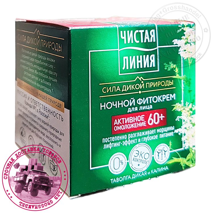 ЧЛ: Фито-крем д/лица ЧЛ: Фито-крем д/лица